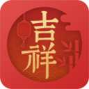 吉祥日历2025年最新版v1.9.6.05