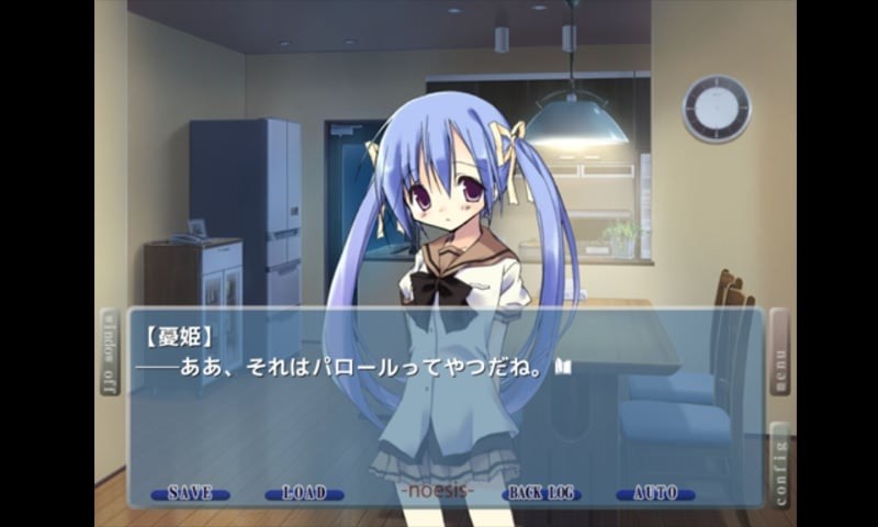 ONScripterJh官方版