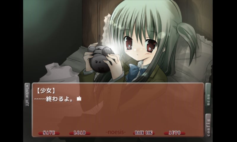 ONScripter Jh最新版截图2