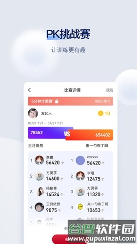 fitmind最新版截图3