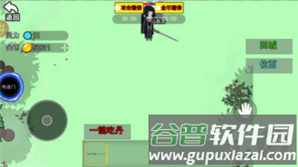 蛊界猫教主宣传图