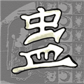 蛊界猫教主游戏v1.0