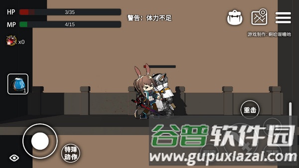 游戏特色配图1