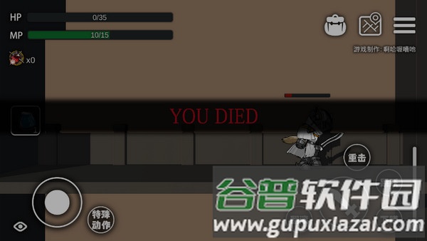 游戏特点配图1