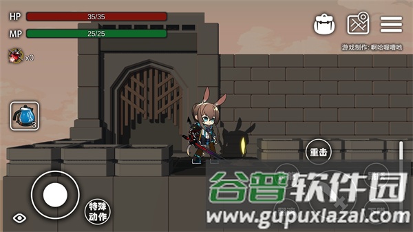 游戏攻略配图3