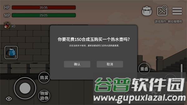 游戏攻略配图5