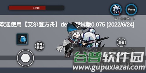 艾尔登方舟手机版截图2