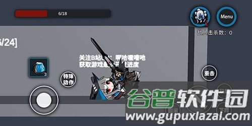 艾尔登方舟手机版截图3