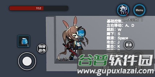 艾尔登方舟手机版截图5