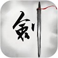 倾城一剑v0.0.250709c