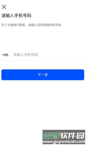 车拖车app司机版3