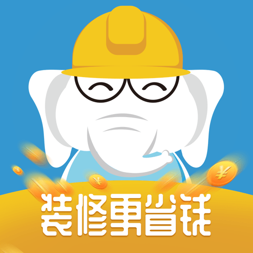鲁班象装修直装网软件v1.7.5