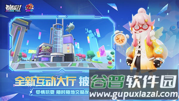 香肠派对辅助器防封版宣传图