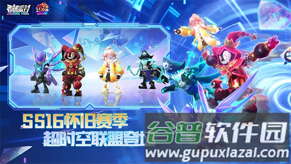 软件功能配图1
