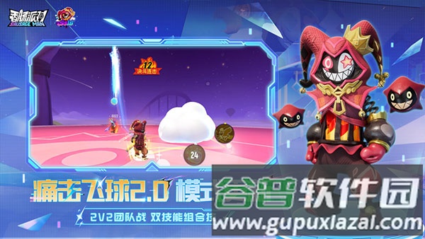 软件优势配图1