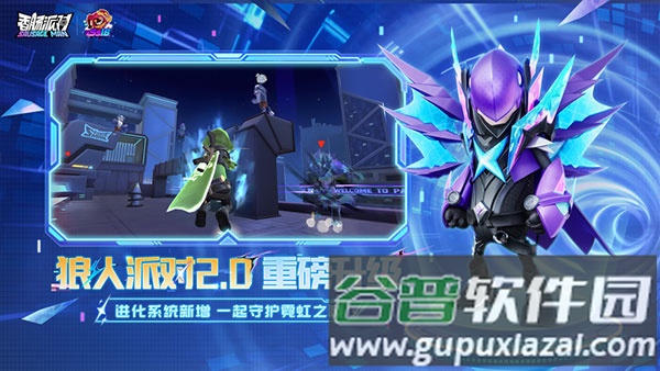 软件特点配图1