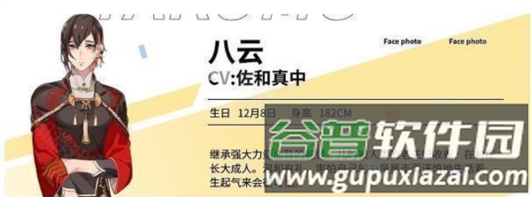 NuCarnival截图2