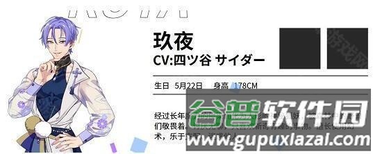 NuCarnival截图5