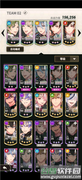 NuCarnival截图6