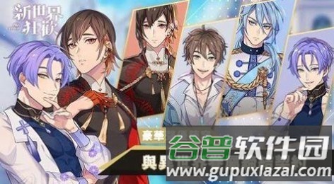 NuCarnival截图3