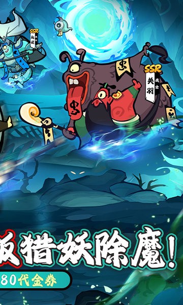 疾风之翼免费版截图2