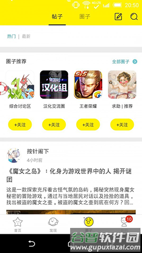 软件优势配图1