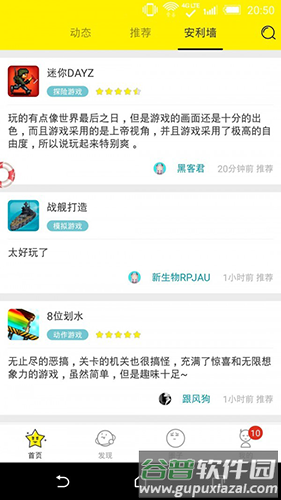 软件功能配图1