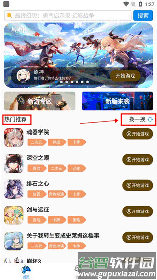 使用介绍配图7