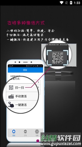 手机令牌APP宣传图