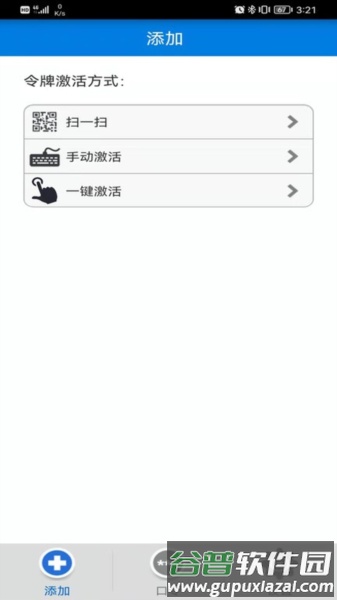 软件优势配图1