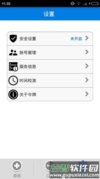 软件内容配图1