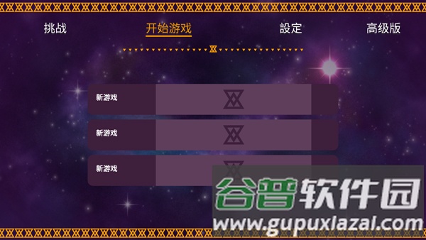 海之号角柯罗诺斯地下城4