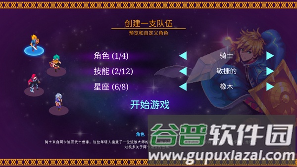 海之号角柯罗诺斯地下城5
