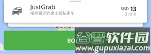 grab打车中文版软件亮点
