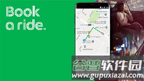 grab打车中文版收费标准