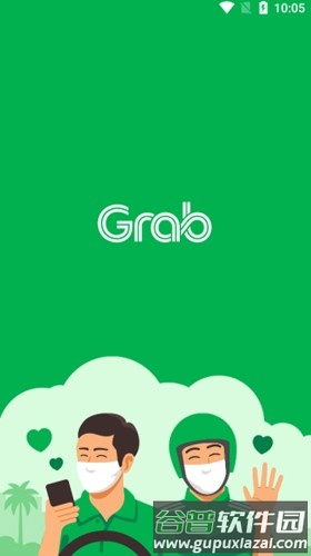 grab打车中文版截图1
