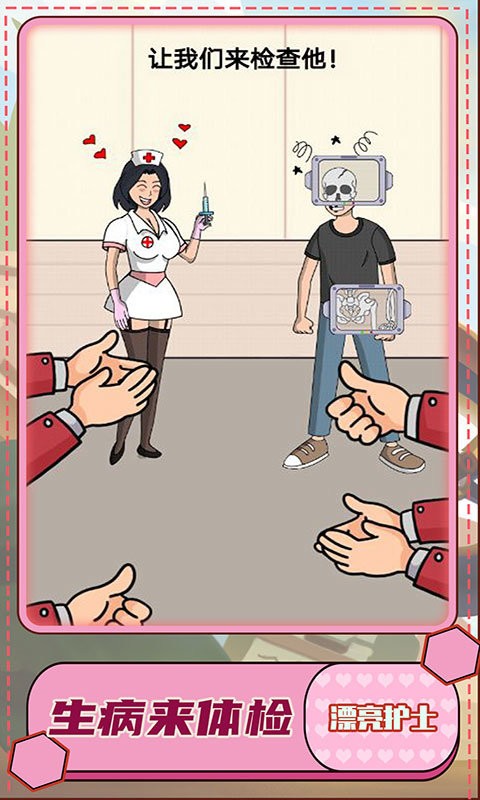 画家大侦探官方版