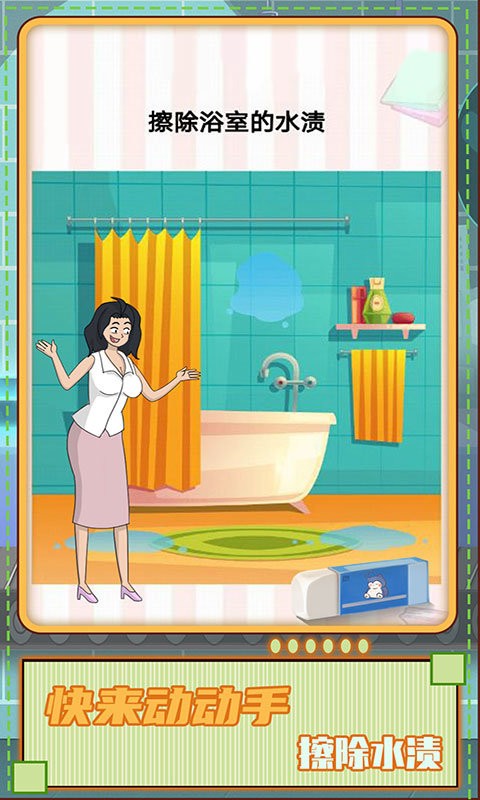 画家大侦探官方版截图3