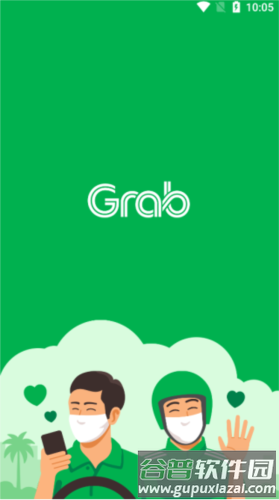 grab2023官方版