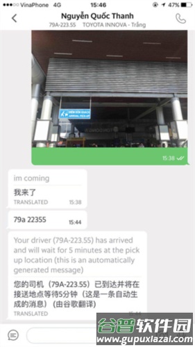 Grab使用方法3