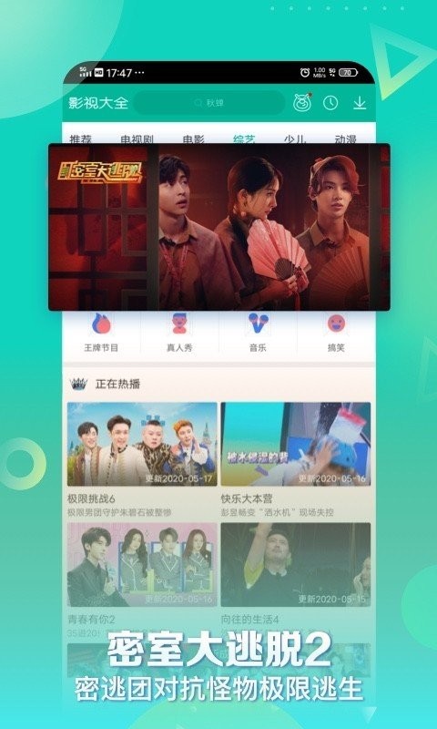 战狼影视手机电影网截图3