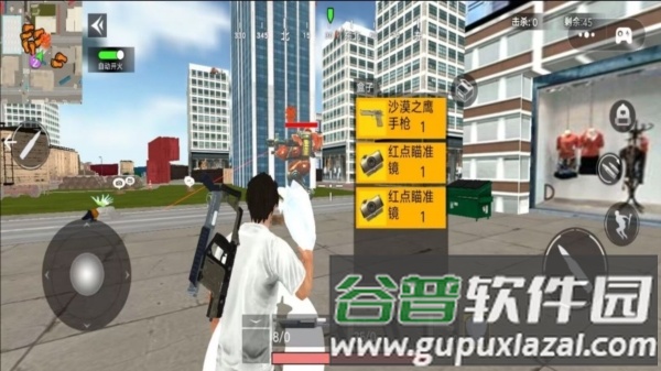 绝地吃鸡小队截图1