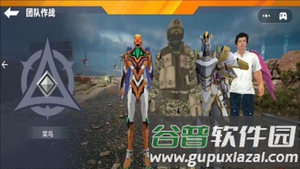 绝地吃鸡小队截图2