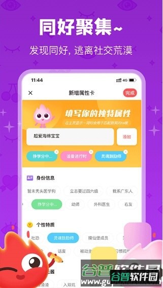 火花笔记1