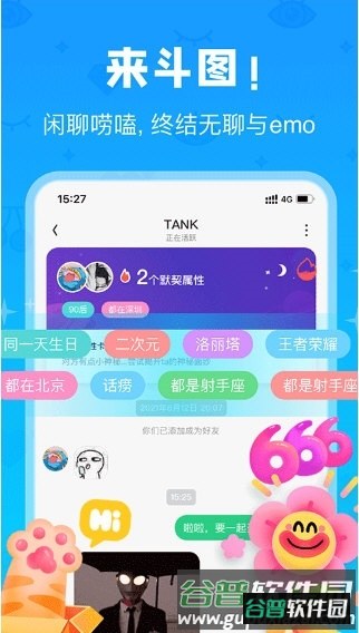 火花笔记2