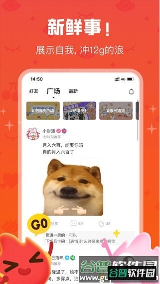 火花笔记3