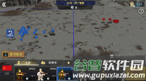 二战前线模拟器游戏图片5