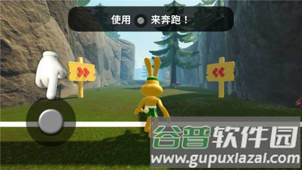 动物快跑游戏截图1