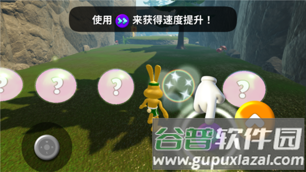 动物快跑游戏截图3