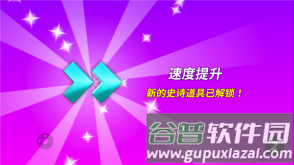 动物快跑游戏截图6